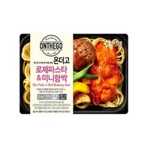 IN115 Our Home On The Go Rose Pasta Mini Hamburger 310g, 1, 본상품선택