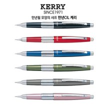 만년필스타일케리샤프0.5mm, 선물용포장케이스