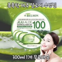 제주 알로에 촉촉한 수딩 젤 크림 얼굴 바디 피부 진정 보습 민감 건성 지성 모든 피부용 피부탔을때 알로에 진정 300ml, 1개