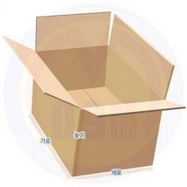 A형/A골 박스(BOX) TM58(600x400x150mm)(36