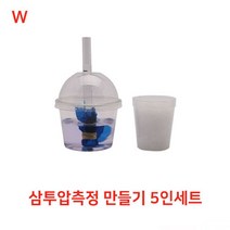 삼투압측정 만들기 5인세트 삼투압측정만들기 실험뚝딱세트 교육용완구, 1개