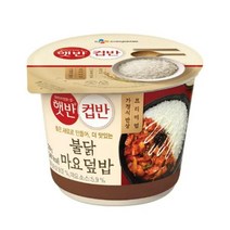 CJ더마켓 탕비실 업소용 식당용 PC방 탑티어 햇반 컵반 불닭마요덮밥 간편식 컵밥 국밥 냉동밥 솥밥 점심 도시락 219G, 33개
