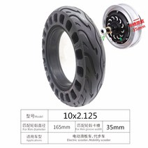 전동 킥보드 타이어 튼튼한 DIY 부품 내구성좋은 바퀴 용품 2 70/65-6.5 전동킥보드 솔리드 8/10인치 런플랫 타이어 10x2.70-6.5 스크래치 방지, 07 DYT10x2.125벌집실심태