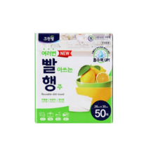 크린랲 여러번 빨아쓰는 행주, 50매입, 1개