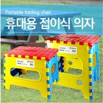 의자 좌대 캠핑필수템 캠핑준비물리스트 용인캠핑장 양주 경기 서울근교 캠핑박람회, 접이식의자 FS-S1