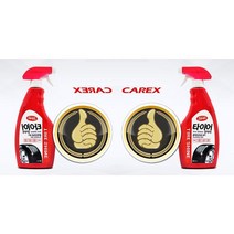 카엑스3분세차 카나우바왁스 타이어광택제 카렉스