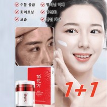 1+1브라이트닝 반점 제거 크림 기미 주근깨 반점제거연고50g, 50g*4