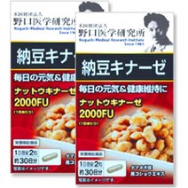 일본직구 노구치 의학 연구소 나토 키나세 60정 x 2세트, 수량, 상세참조