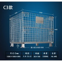 메쉬 파레트 대차 카트 물류 화물 창고 산업용 바스켓 철제 케이지 철망, 12.1200 1000 890 격자50 100