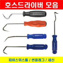 호스드라이버 모음 피비스위스툴 썬플래그 세신, SB-H02