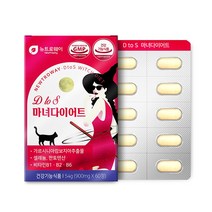 뉴트로웨이 DtoS 마녀다이어트900mgx60정 가르시니아 판토텐산 셀레늄 비타민B1 비타민B2 비타민B6 HCA 탄수화물컷팅 굶지않는다이엇 체 지 방 감 소 와 밸 런 스, 1개, 디투에스 마녀다이어트 900mgx60정