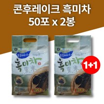 콘플레이크 콘프레이크 콘후레이크 흑미차 스틱 블랙푸드 곡물차 아침 영양차 검정쌀, 2팩