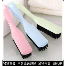 흰바지얼룩제거 옷찌든때제거 파스텔색상 운동화빨래 욕실바닥청소 옷빨래솔