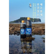 해조 홍게 맛간장소스 900ml 1병 (제주톳)