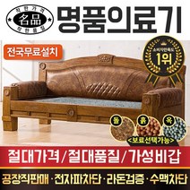 태풍sf26인치 최저가로 저렴한 상품 중 판매순위 상위 제품의 가성비 추천