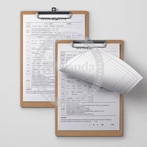 뷰티난다 속눈썹 연장 & 펌 고객차트지 양식지 시술동의서 양면 100장 A4