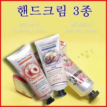 핸드크림 보습크림 핸드로션 핸드케어 판촉물 사은품 답례품, 메디뷰 핸드크림(100ml)-스네일