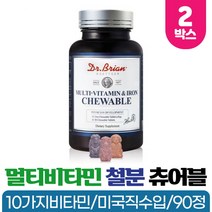 츄어블 멀티비타민 철분 하루1정 미국직수입, 90정 x 2개