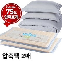 이지백 압축팩 - 점보 (120x92cm 2장) [W82CAFE]