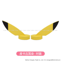 레이 꾸미기 고양이 귀 튜닝 태엽 장식품 악마뿔 데칼 스티커 스파크 모닝 경차 튜닝, 피카츄귀