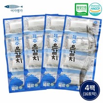 [KT알파쇼핑]어가명가 국내산 제주 은갈치(250g) 4팩(16토막)