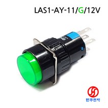 ONPOW 16파이 LED 푸쉬버튼 스위치 LAS1-AY-11/12V/G 12V녹색LED 스위치 자동복귀 HJ-05046, 12V 적색