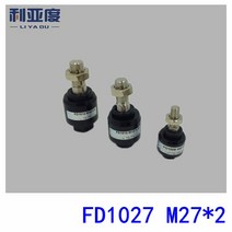 5 개/몫 FD1027 M27 x 2 플로팅 조인트 유니버셜 실린더 진자 소켓 액세서리