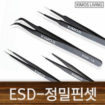 [KT알파쇼핑](KIMOS)ESD 고급 핀셋 정전기방지 정밀핀셋 전자부품, ESD-16_W470F96