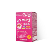 일양 루테인 플러스, 3개