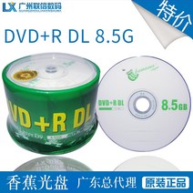 시디롬 바나나 DVDD98 속히 DVDRDL 각록함 단면 더블레이어 에어 백광 접시 2700881340, 본상품