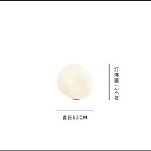 포스카리니 미니멀 조약돌 조명 공룡알 돌멩이 테이블램프 협탁 인테리어 오브제 무드등, 전원 스위치 버튼, 스몰 13CM