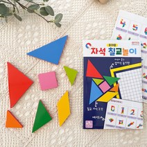 자석가베 엄마표수학 홈스쿨링 수학교구 도형 퍼즐 휴대용 칠교놀이