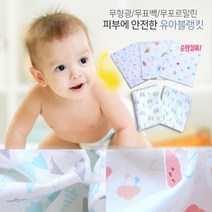 핸드메이드 다용도 순면거즈 블랭킷 탁자보 목욕타올 수건 배가리개 속싸개, 11. 사슴_100*100