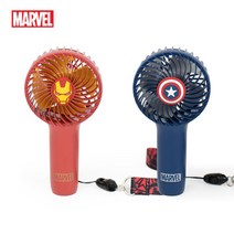 마블 미니 핸디팬 손선풍기 캡틴아메리카 아이언맨 휴대용