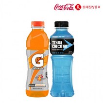 SSBEST게토레이 오렌지&파워에이드 블라스트 600ml X 각10개(총20개) 이온음료 스포츠음료 온동전후 수분섭취, 상세페이지 참조