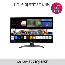 LG 스마트TV모니터 27TQ615SP 27인치 webOS22 OTT 스피커내장 미러링 리모콘포함 RF단자지원, 단일속성