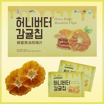 제주의 달콤함을 담은 영양간식 허니버터 감귤칩 (15개입), 1세트, 허니버터 감귤칩(15개입)