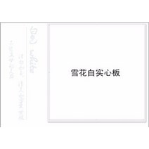 12 pcs pvc 나비 꽃과 새 매달려 스크린 파티션 패널 중국어 접는 스크린 거실 장식 룸 디바이더, 400x400x0.9mm, 눈송이 흰색