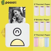 블루투스휴대용 핸드 프린터 사무용 복합기 복사기poooli l1 label pocket, 노란색-9 롤, 협력사
