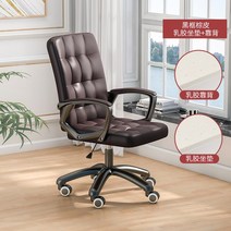 회전식 고정형 등받이 사무용 사무실 의자 학생 컴퓨터 안락 쿠션 게이밍 의자, 블랙 프레임 풀리 브라운 가죽_스틸받침_팔걸이