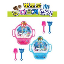 ⊙♭한정판매◎ 잡이 뽀로로 투명 뉴 물놀이교구 다슬기통 피노키오 다슬기 (EQ‡v*) 잡기, 핑크