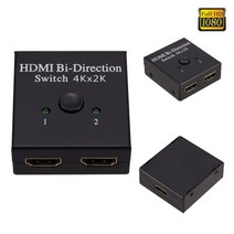 pzzpss 4k hdmi 스위치 2 포트 양방향 1x22x1 hdmi 스위처 스플리터는 ps4 pc용 ultra hd 4k 1080p hdr hdcp를 지원합니다., 검은 색