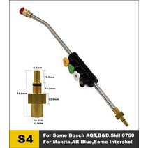등짐펌프 동력살분무기 충전분무기모터 bosch aqt aquatak seriesl, 은
