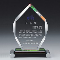 TA69 _ 크리스탈 금속 주석 쟁반 원목 나무 포토 사진 상패 감사패 공로패 송공패 학위패 수료패 기념패 근속패 임명패 표창패 추대패 교회상패 취임패