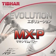 티바 탁구러버 에볼루션 MX-P MXP, 검정