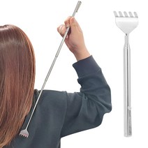 휴대용 스탠 실버 안테나 효자손 최장 50cm, 1개
