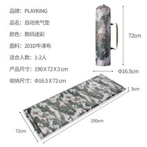야외 레저 캠핑 단일 자동 속도 개방 무료 디지털 위장 텐트 해변 비바람에 견디는 단일 군인 텐트, 수분 패드 - 싱글