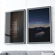 프레임샵 성경구절 인테리어 액자 좋은성경말씀 교회 기독교, 7_갈라디아서 6장 9절