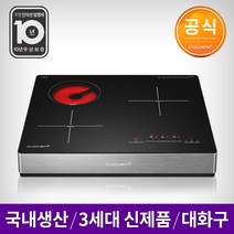 [쿠첸] 3구 하이브리드 IH 전기렌지 CIR-O2S3401FLBE, 빌트인, 추가구성없음