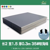 주짓수 구르기 낙법 매트 유도 도장 안전 착지 체육관, 2x1.5x두께0.3m_35밀도소프트스폰지